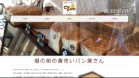 Cocon（ここん）